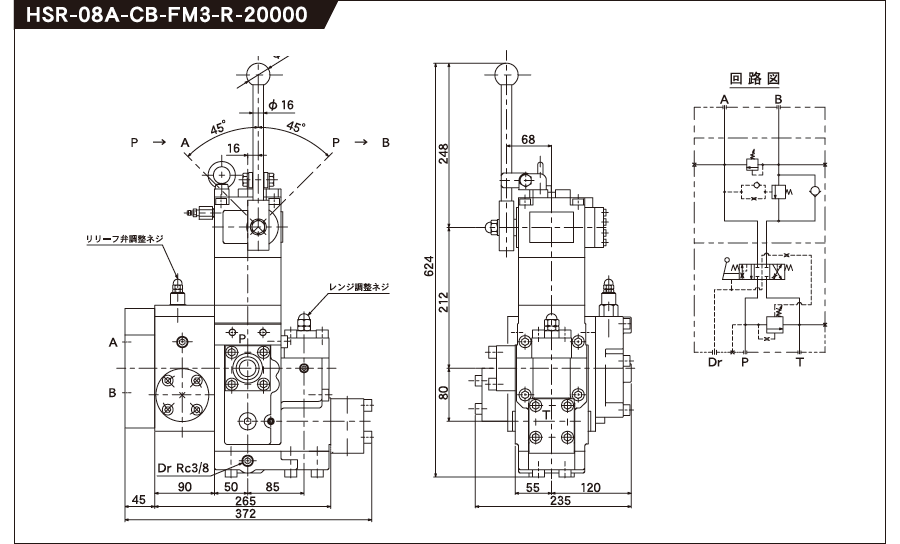 8-16F4.5-5.6DC HSM/P