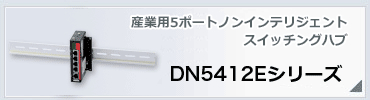 DN5412E